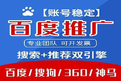 案例解析：SEM百度竞价效果提升之道