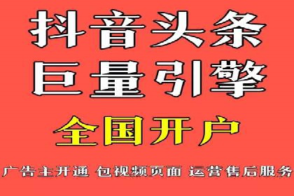 抖音信息流广告的未来趋势与挑战
