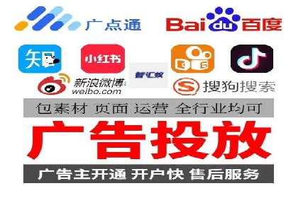 SEM竞价专员如何降低广告成本