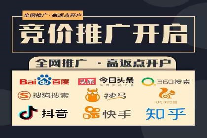 案例解读：sem竞价开户如何助力企业营销
