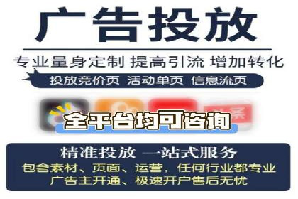 某公司SEM托管代运营全记录：效果显著